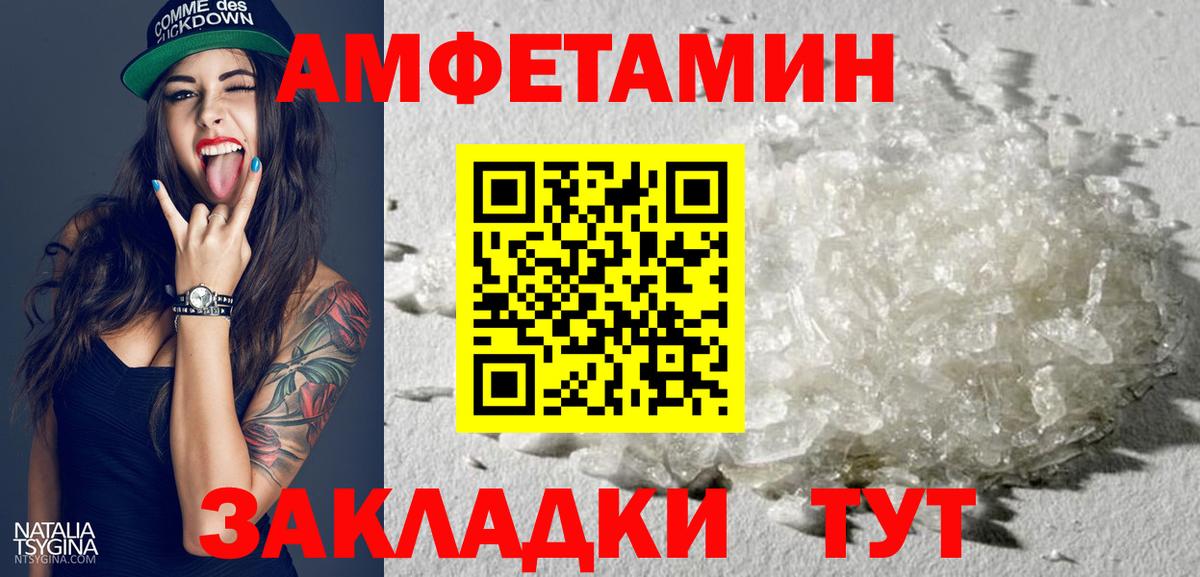 АМФ 98% Сокол