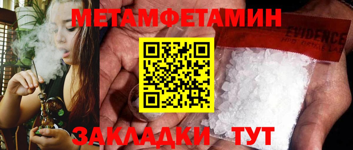   как войти  Amphetamine Premium  Амфетамин  Вход с VPN  Сокол 