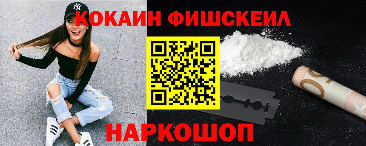 Кокаин Эквадор Сокол