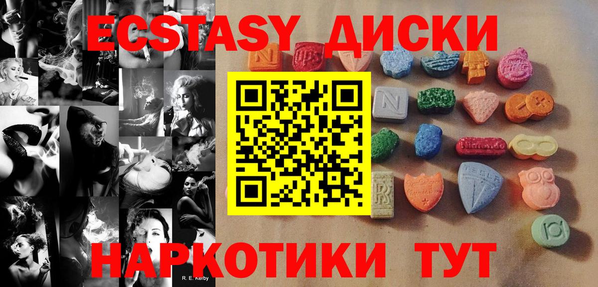 Сокол  ЭКСТАЗИ 300 mg  Вход с VPN  ЭКСТАЗИ 300 mg 