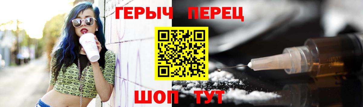 Сокол  Героин белый  Героин  Вход с VPN 