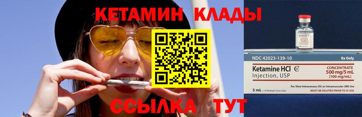 Конопля  Альфа ПВП СК   ГАШ  Вход с VPN  Лсд 25  МЕФ кристаллы  Сокол  Где купить наркотики?  Кокаин 