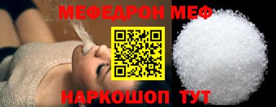 меф VHQ Нягань