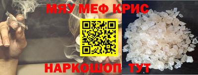 скорость mdpv Обь