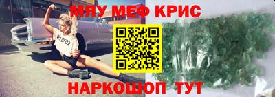 таблы Обнинск