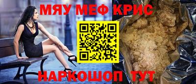 таблы Обнинск