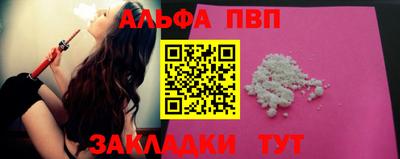 таблы Обнинск