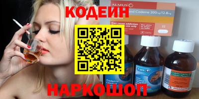 таблы Обнинск