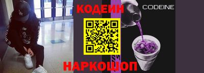 таблы Обнинск