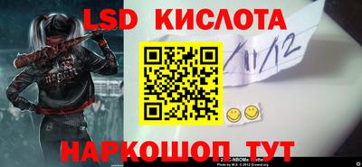 таблы Обнинск