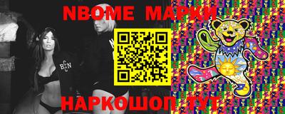 меф VHQ Нягань