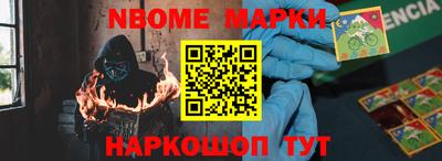 меф VHQ Нягань