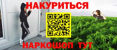таблы Обнинск