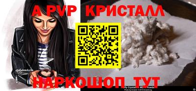 скорость mdpv Обь