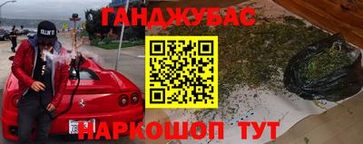 меф VHQ Нягань