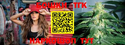 таблы Обнинск