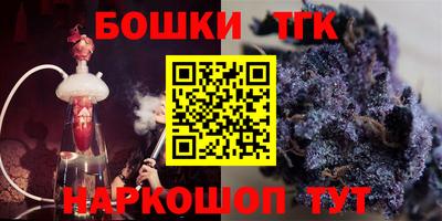 таблы Обнинск
