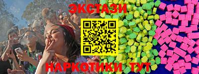 таблы Обнинск