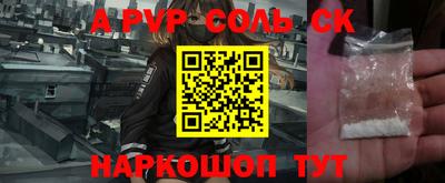 скорость mdpv Обь