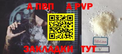 меф VHQ Нягань