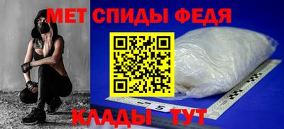 таблы Обнинск