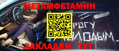 меф VHQ Нягань