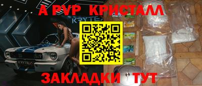 меф VHQ Нягань