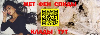 таблы Обнинск
