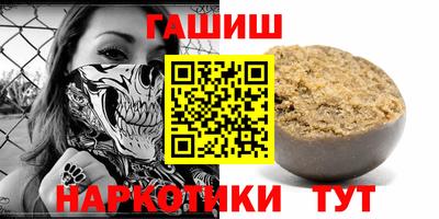 таблы Обнинск