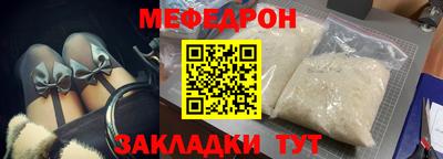 скорость mdpv Обь