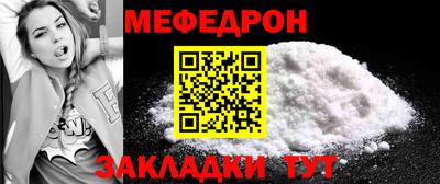 меф VHQ Нягань
