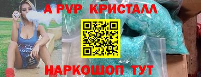 таблы Обнинск