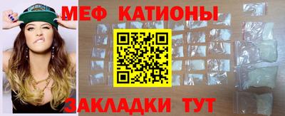 меф VHQ Нягань