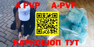 таблы Обнинск