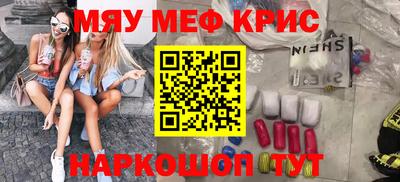скорость mdpv Обь
