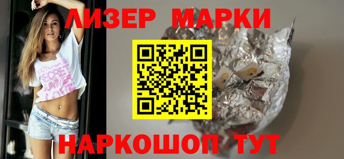 LSD-25 экстази ecstasy  Вход с VPN  МЕГА как зайти  LSD-25 экстази кислота  Сокол 