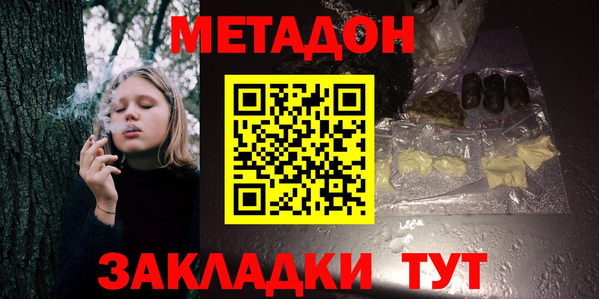 Сокол  МЕТАДОН VHQ  Вход с VPN 