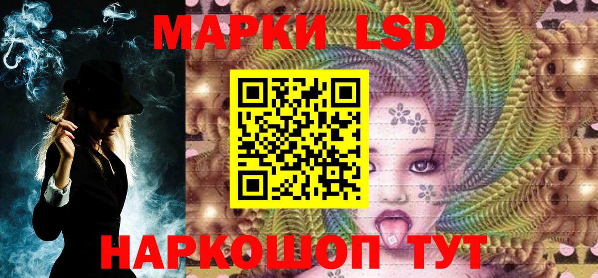 Наркотические марки 1500мкг  Наркотические марки 1500мкг  Сокол  Вход с VPN 